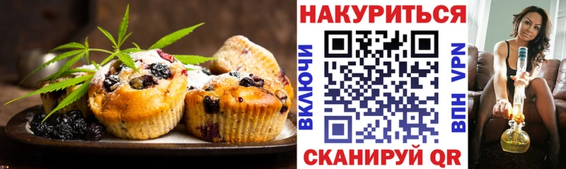 что такое наркотик Аксай Еда ТГК конопля