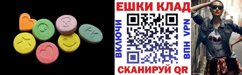 ЭКСТАЗИ таблы  Аксай 