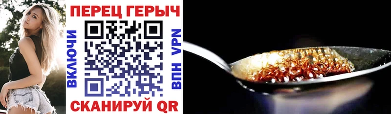 ГЕРОИН афганец  MEGA ССЫЛКА  Аксай 