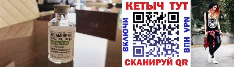 КЕТАМИН ketamine  darknet формула  Аксай 