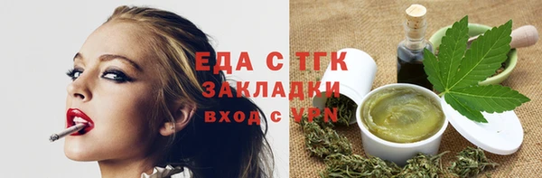 молекула духа Абдулино