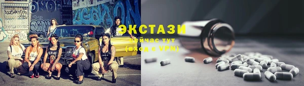 молекула духа Абдулино