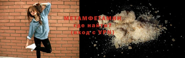 молекула духа Абдулино
