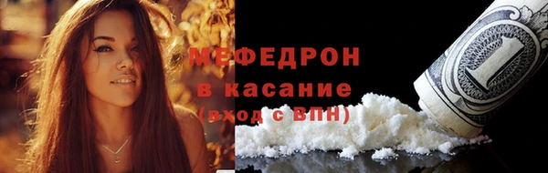 молекула духа Абдулино
