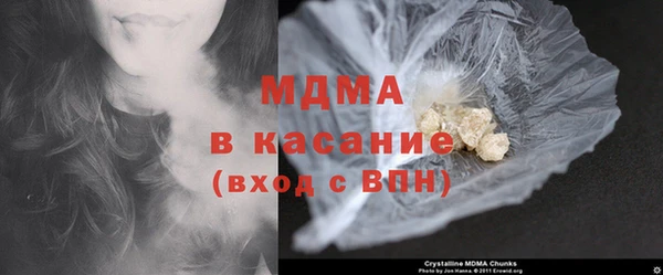mdma Абаза