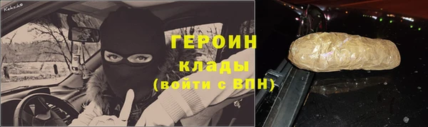 экстази Покров