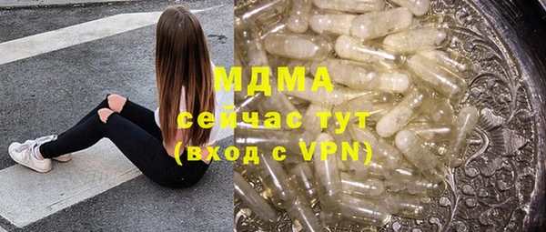 молекула духа Абдулино