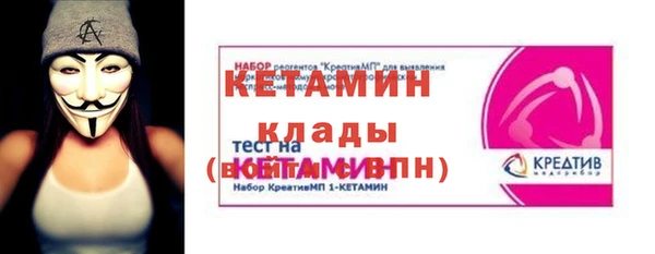 кокаин колумбия Абинск