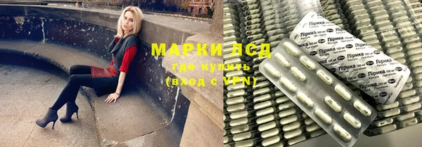 молекула духа Абдулино