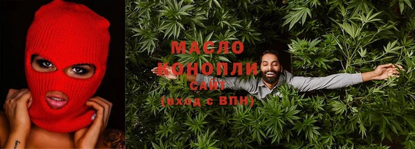 молекула духа Абдулино