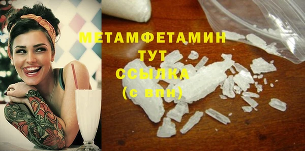 молекула духа Абдулино