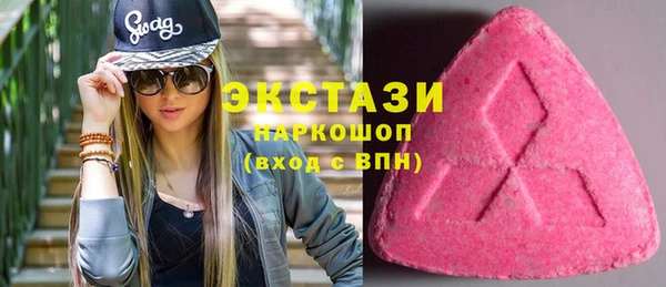 молекула духа Абдулино