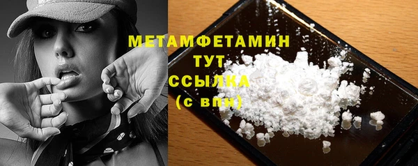 молекула духа Абдулино