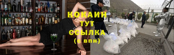 кокаин колумбия Абинск