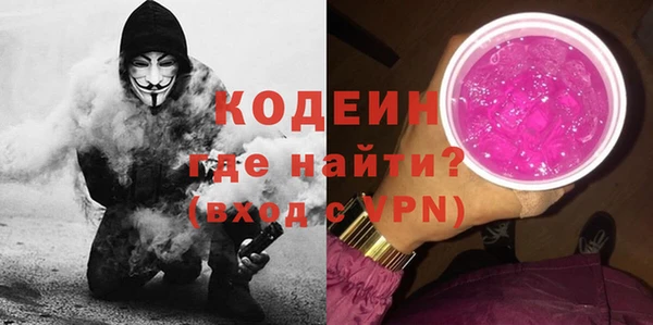кокаин колумбия Абинск