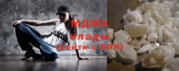 mdma Абаза