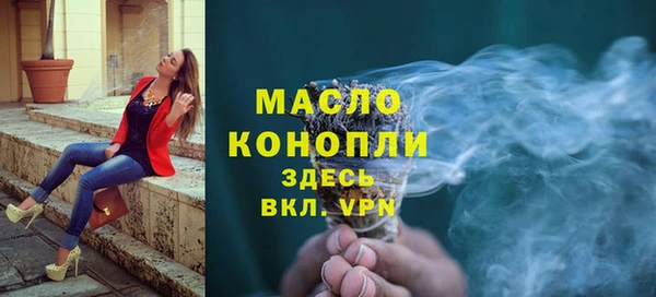 молекула духа Абдулино