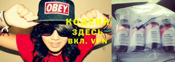 кокаин колумбия Абинск