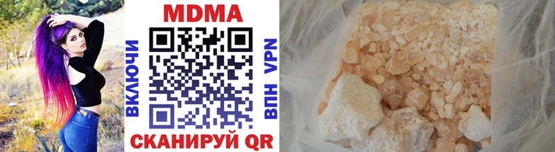 MDMA молли  наркотики  Аксай 