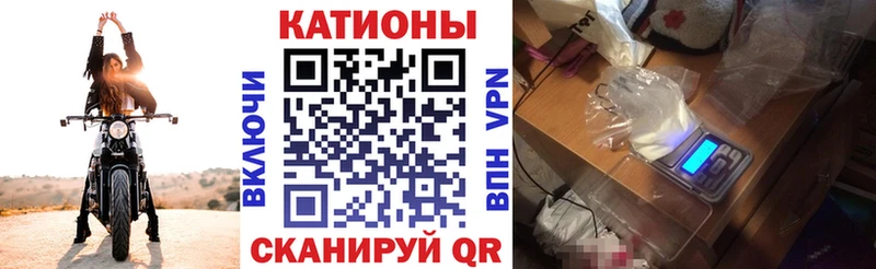 что такое   Аксай  Мефедрон мука 