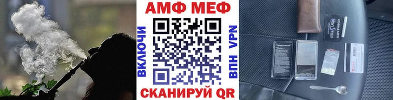 МЕТАМФЕТАМИН винт  наркошоп  Аксай 