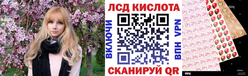 МЕГА вход  Аксай  Наркотические марки 1500мкг  где продают наркотики 